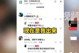 扎卡：任枪手队长时一度所有人想我走，但只有塔帅挽留并给我信任